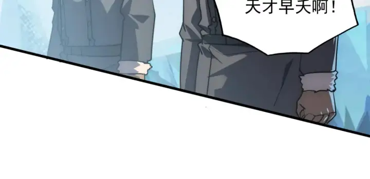 《从末世崛起》252 星蝠兽王真正的杀招！图94