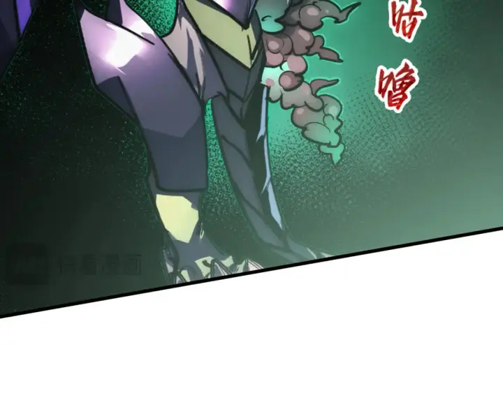 《从末世崛起》253 洞穿！战焰焚地斩！图100