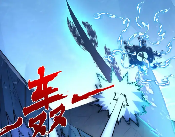 《从末世崛起》253 洞穿！战焰焚地斩！图45