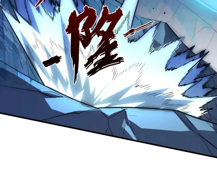 《从末世崛起》253 洞穿！战焰焚地斩！图46