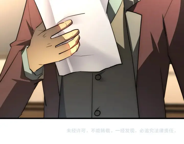 《从末世崛起》254 意外的终结！图112