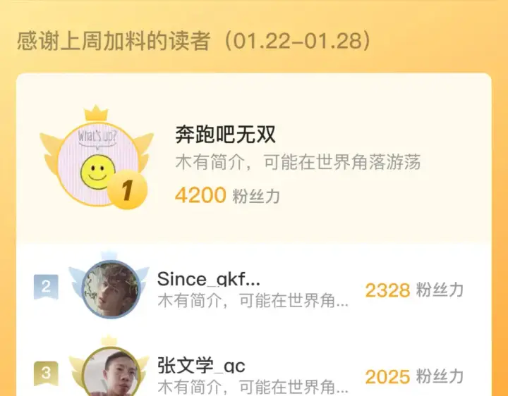 《从末世崛起》254 意外的终结！图114