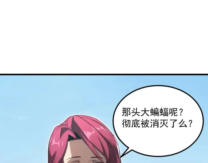 《从末世崛起》254 意外的终结！图30