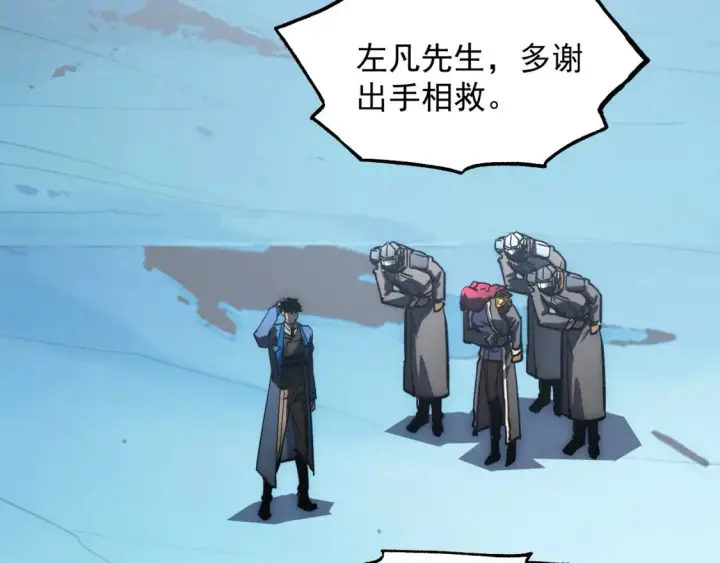 《从末世崛起》254 意外的终结！图51