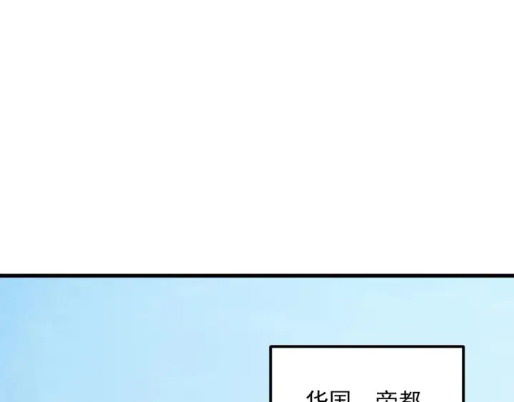 《从末世崛起》254 意外的终结！图90