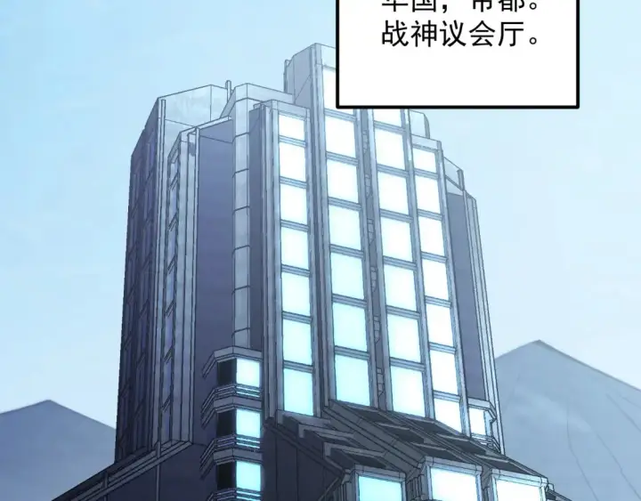 《从末世崛起》254 意外的终结！图91