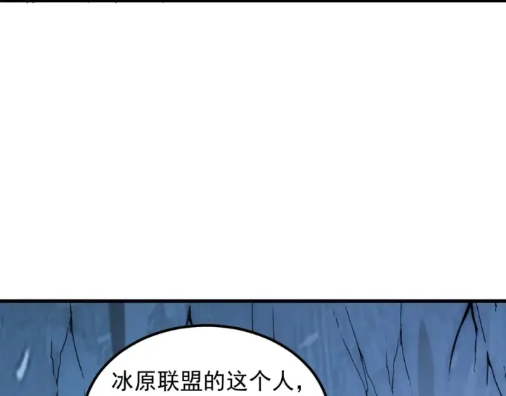 《从末世崛起》255 前所未有的危险！图108