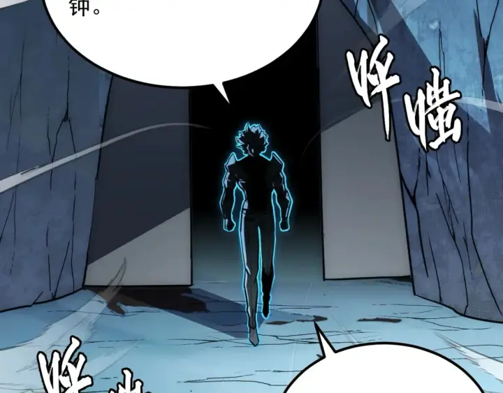 《从末世崛起》255 前所未有的危险！图114