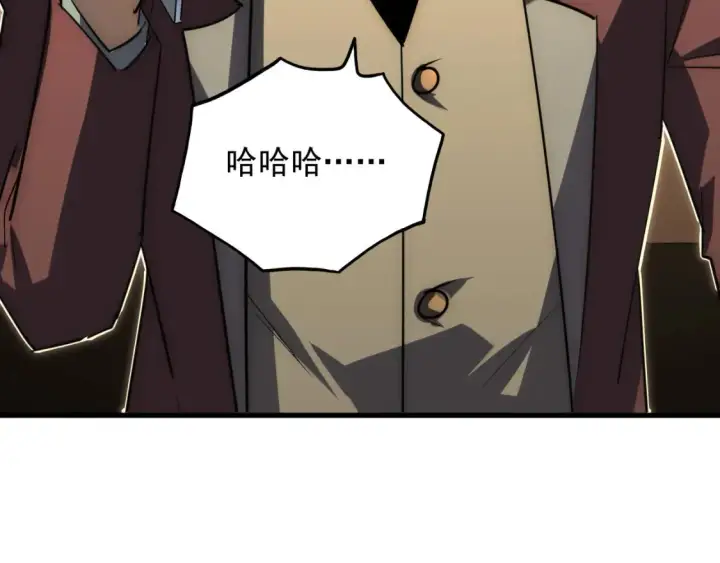 《从末世崛起》255 前所未有的危险！图52