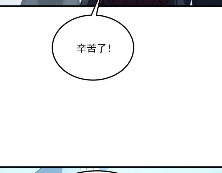 《从末世崛起》255 前所未有的危险！图58