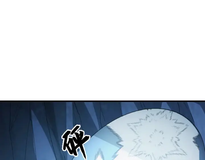 《从末世崛起》256 冰神之山的传说图108