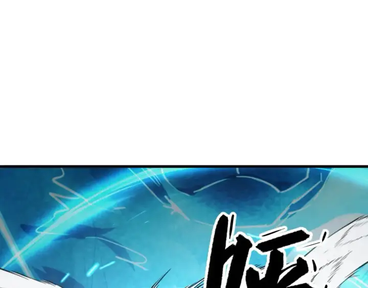 《从末世崛起》256 冰神之山的传说图117