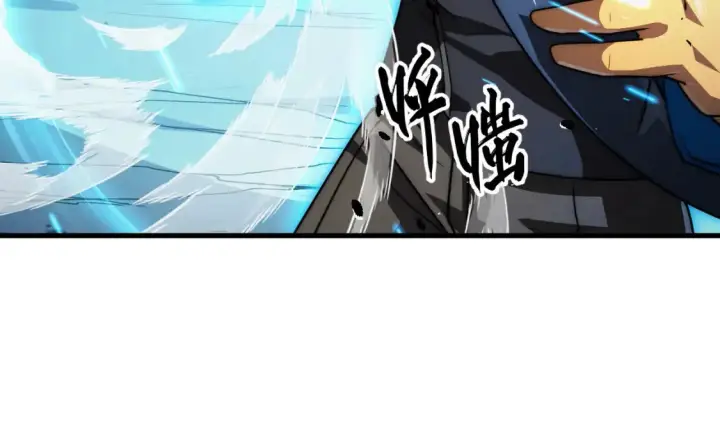 《从末世崛起》257 突破极限！图26