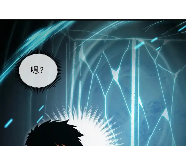 《从末世崛起》257 突破极限！图30