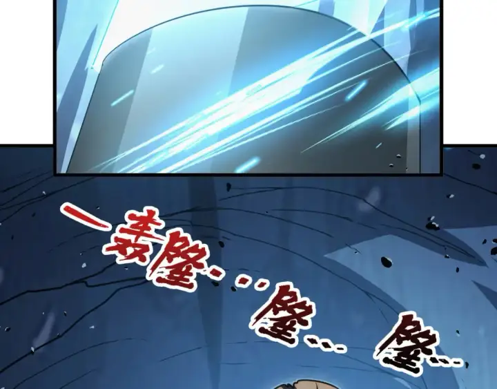 《从末世崛起》257 突破极限！图63