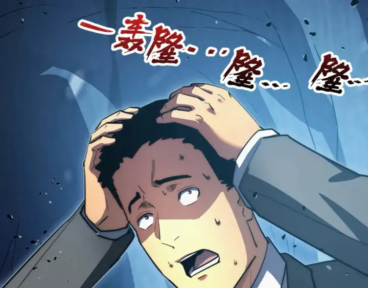 《从末世崛起》257 突破极限！图68