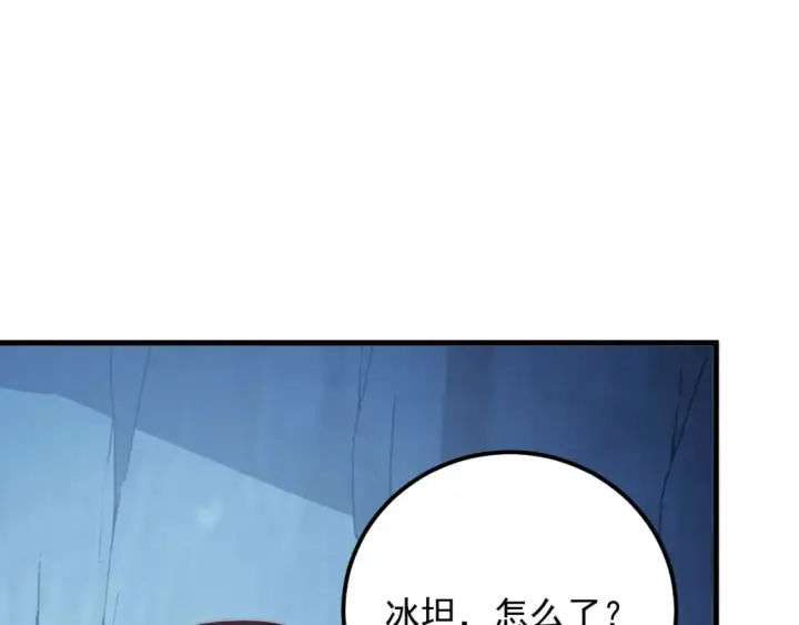 《从末世崛起》257 突破极限！图95