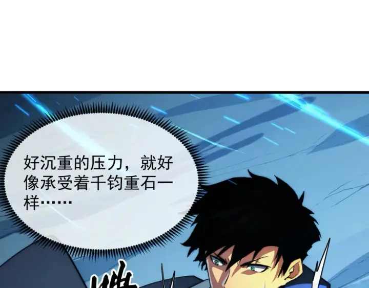 《从末世崛起》258 三大修炼场的最终！图10
