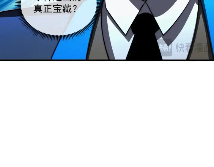《从末世崛起》258 三大修炼场的最终！图35
