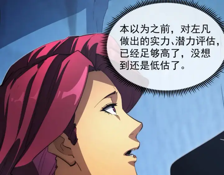 《从末世崛起》258 三大修炼场的最终！图39