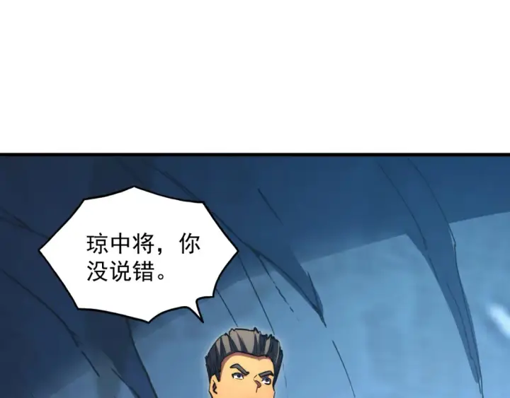 《从末世崛起》258 三大修炼场的最终！图51
