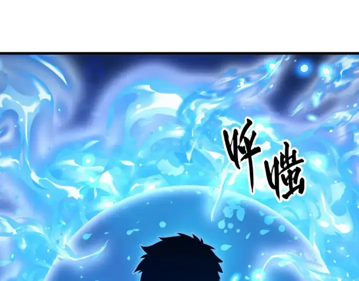 《从末世崛起》258 三大修炼场的最终！图56