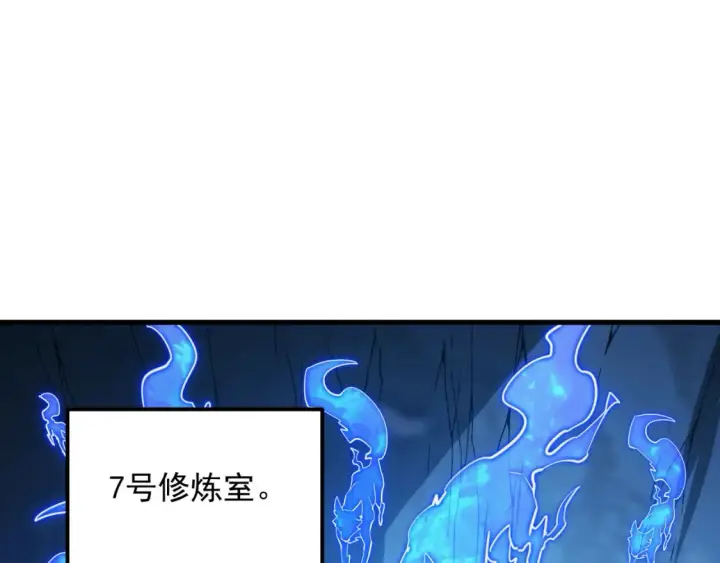 《从末世崛起》258 三大修炼场的最终！图85