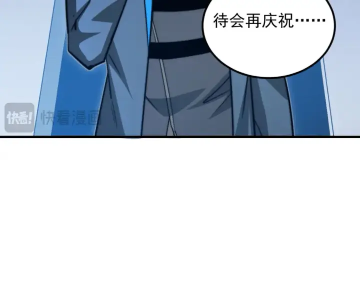 《从末世崛起》259 再破记录！图106