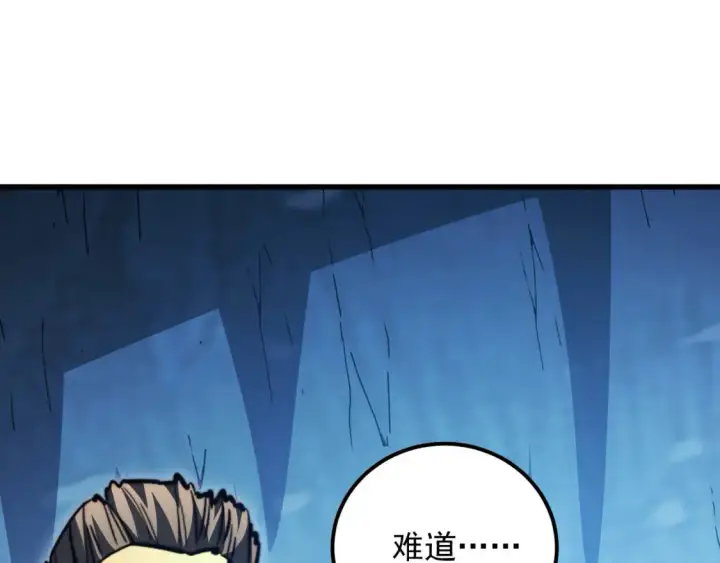 《从末世崛起》259 再破记录！图107