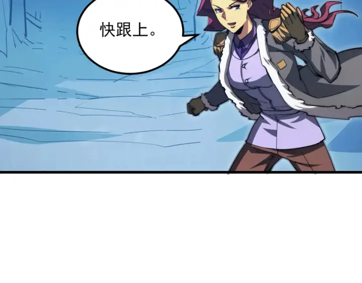 《从末世崛起》259 再破记录！图111