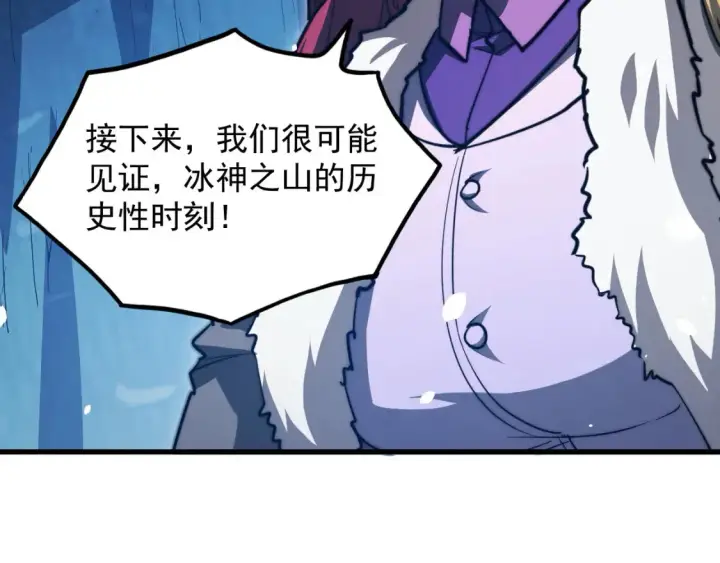 《从末世崛起》259 再破记录！图113