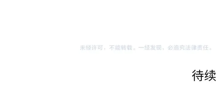 《从末世崛起》259 再破记录！图114