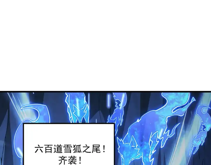 《从末世崛起》259 再破记录！图15