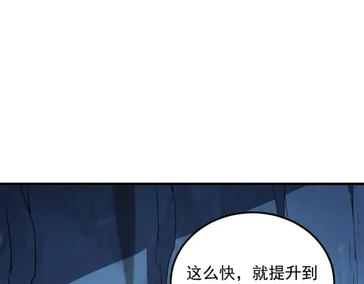 《从末世崛起》259 再破记录！图20