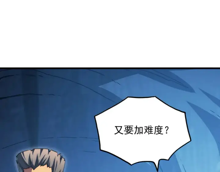 《从末世崛起》259 再破记录！图50