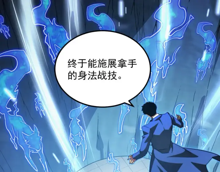 《从末世崛起》259 再破记录！图62