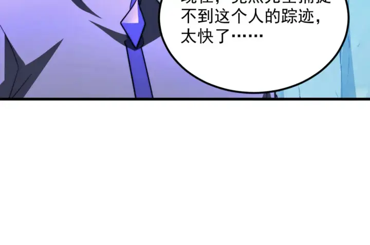 《从末世崛起》259 再破记录！图71