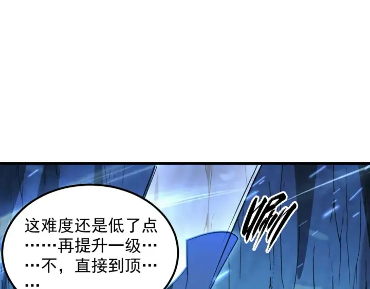 《从末世崛起》259 再破记录！图72