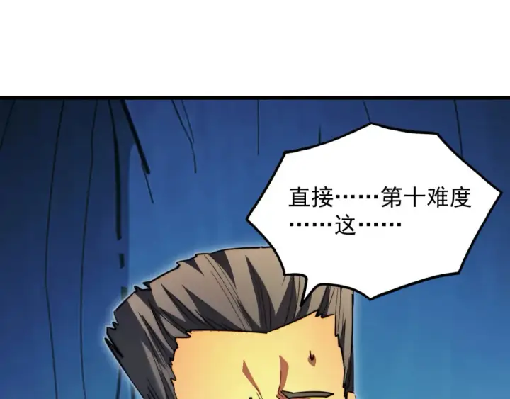 《从末世崛起》259 再破记录！图77
