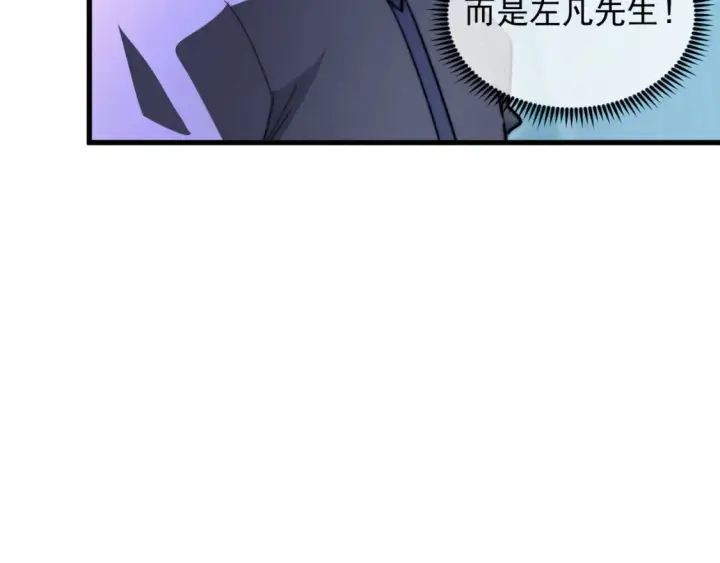 《从末世崛起》259 再破记录！图88