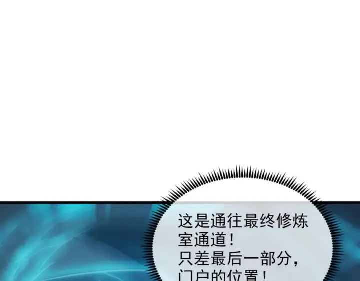 《从末世崛起》259 再破记录！图91