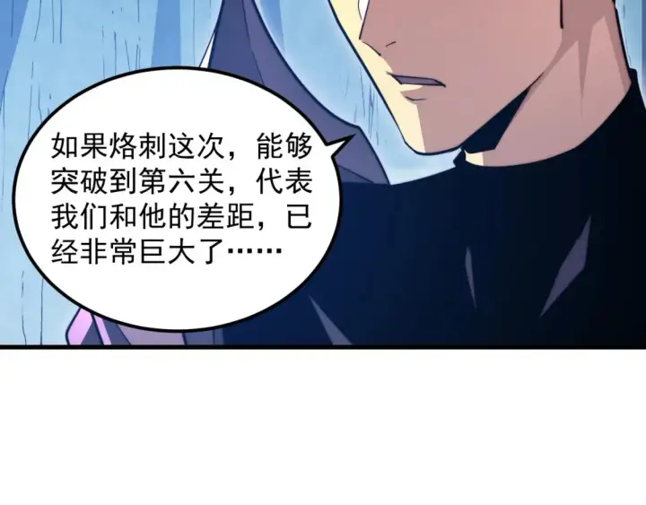 《从末世崛起》260 霜虎之域！图25