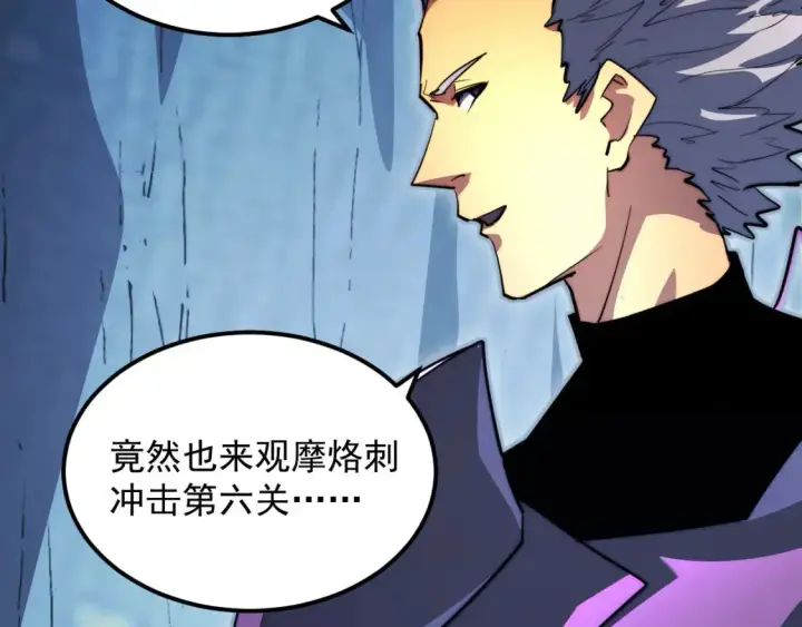 《从末世崛起》260 霜虎之域！图36