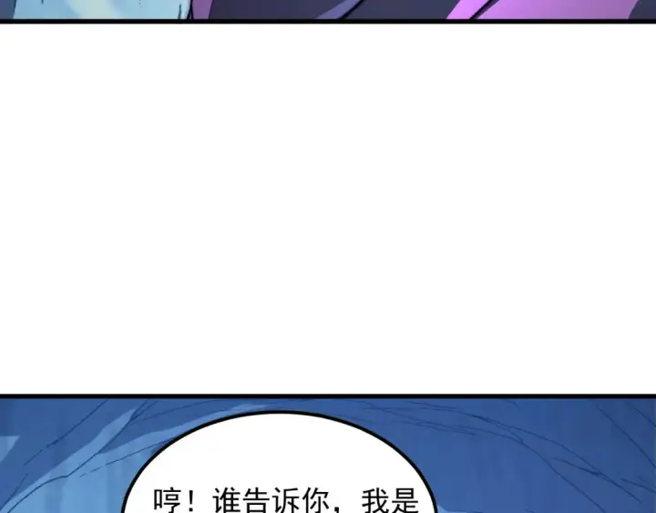 《从末世崛起》260 霜虎之域！图37