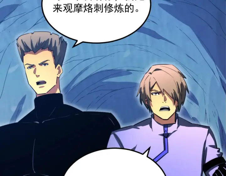 《从末世崛起》260 霜虎之域！图38