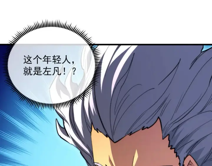 《从末世崛起》260 霜虎之域！图47