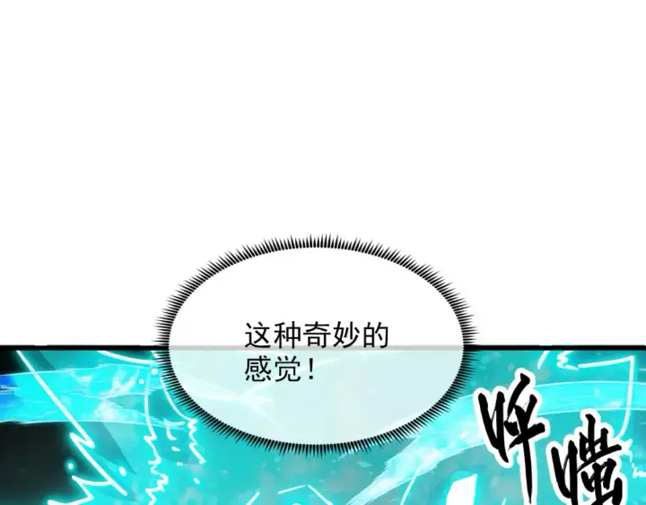 《从末世崛起》260 霜虎之域！图73