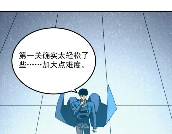 《从末世崛起》260 霜虎之域！图88