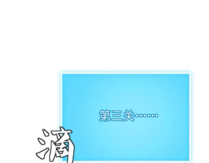 《从末世崛起》260 霜虎之域！图97