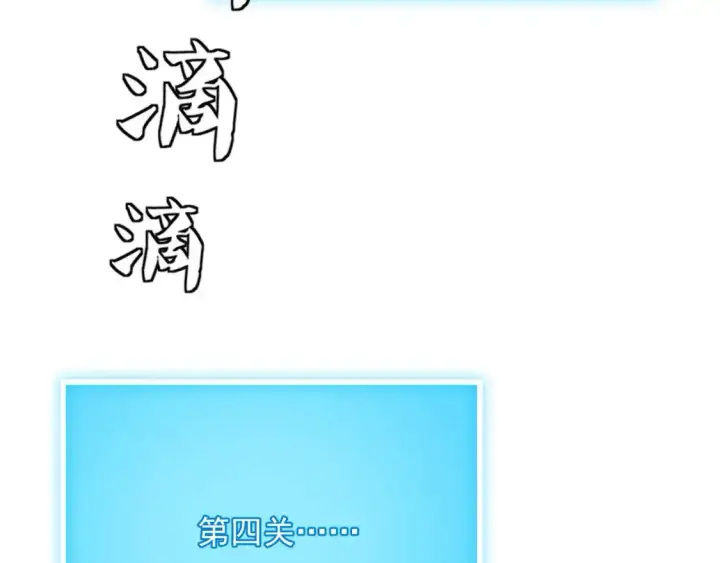 《从末世崛起》260 霜虎之域！图98